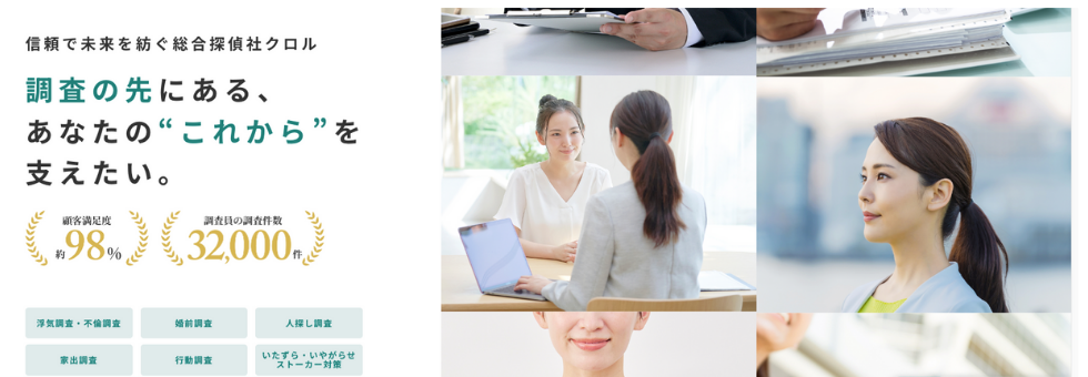 クロルトップページ